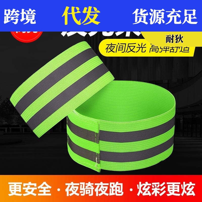 Reflective Leg Straps for Cycling, Pant Leg Cuffs, Windproof and Warm Pant Leg Bands, Roll-Up Pant Leg Straps