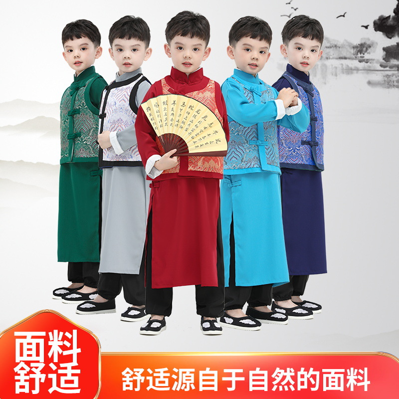 Children's Hanfu Chinese-style New Year attire, ancient costume children's Tang suit, young master and lord dress, traditional Chinese culture performance clothing, Republican era long gown