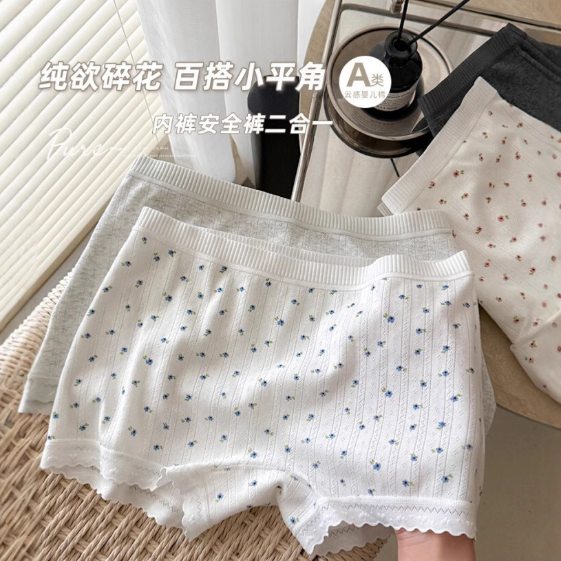 小碎花少女平角四角内裤女士夏薄款纯棉裆安全裤二合一10A内裤