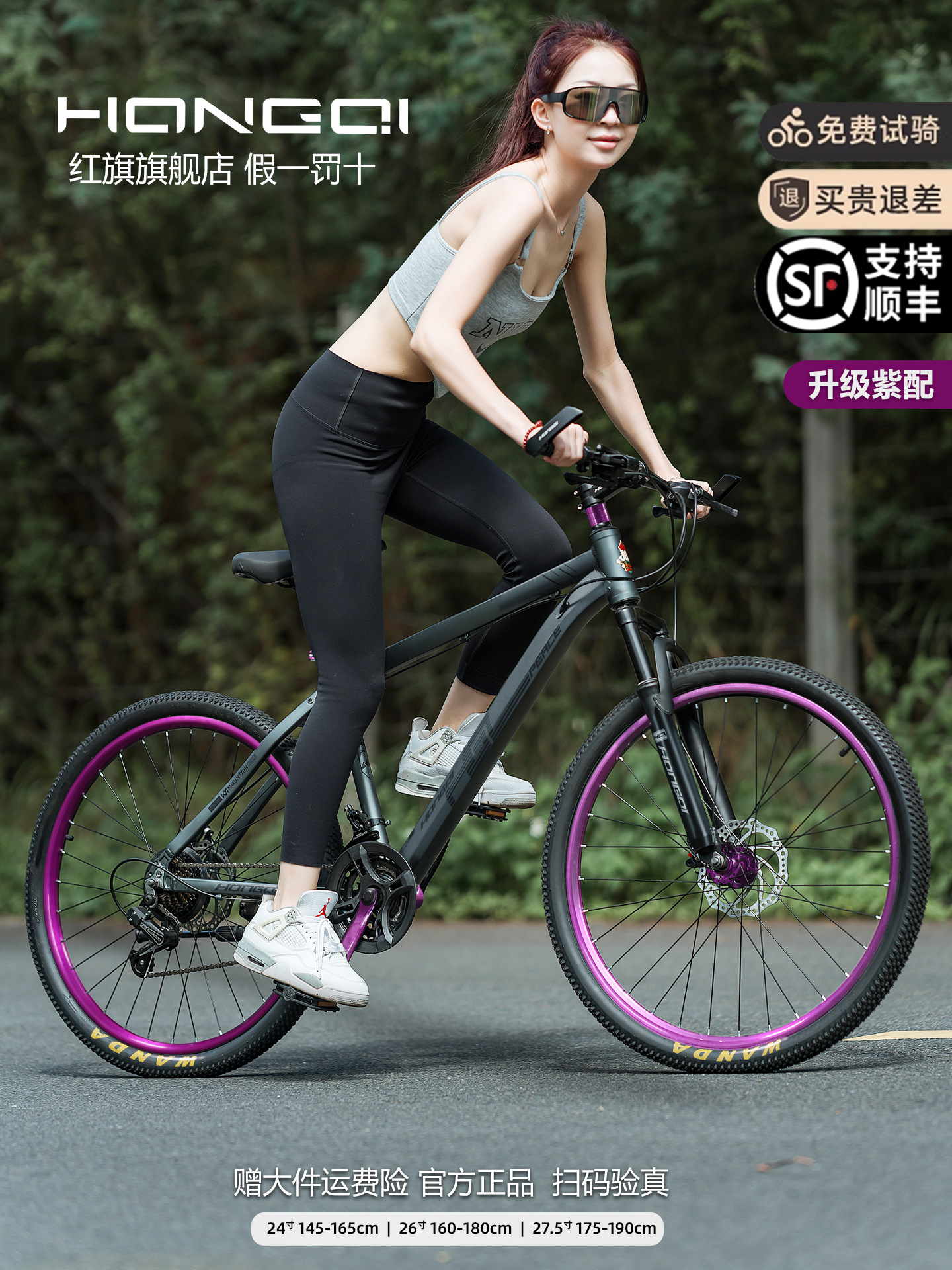 Flagship Store Aluminum Alloy Mountain Bike Men's Adult Off-Road Variable Speed Road Purple with Youth Bicycle