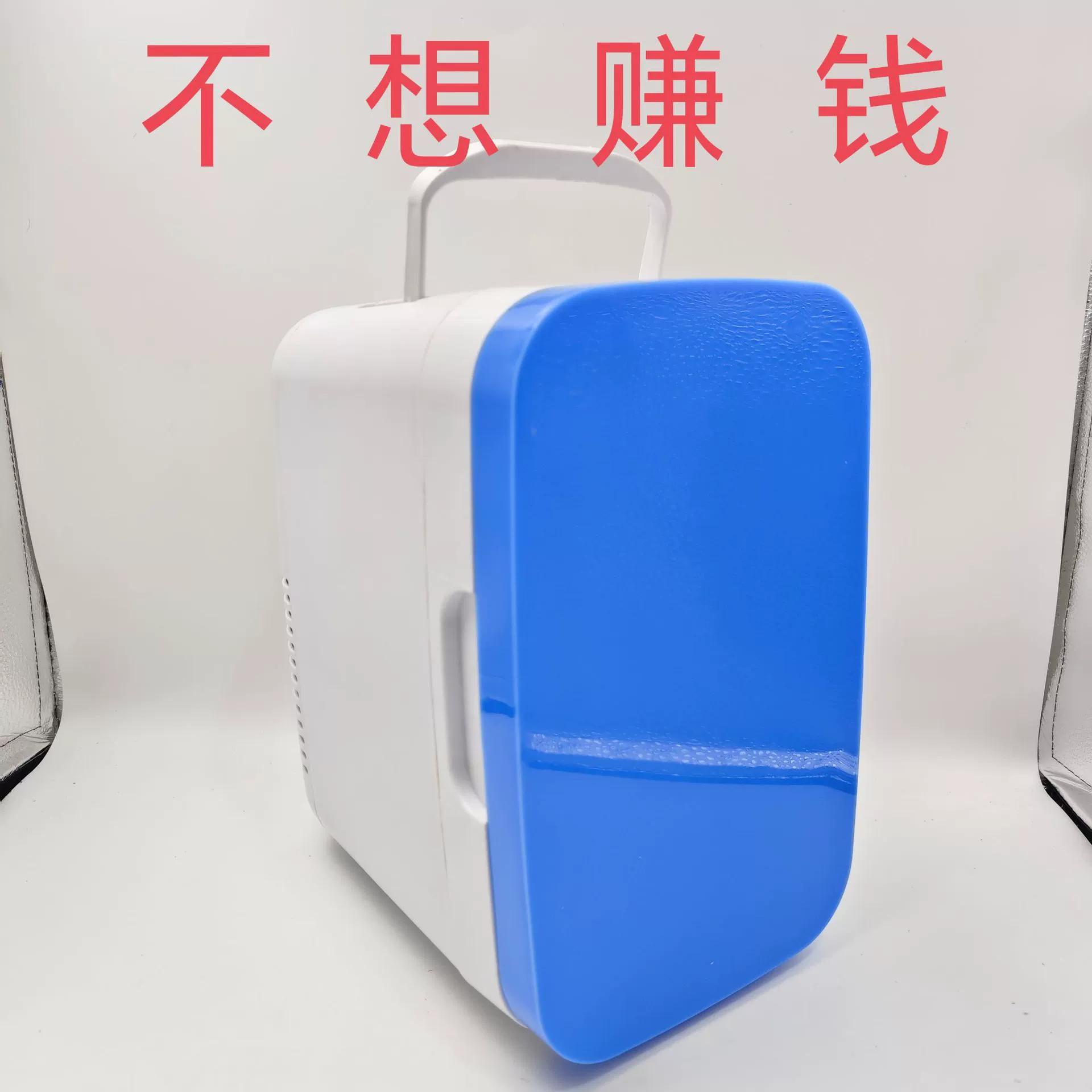 Автомобильный обогреватель 8L мини-небольшой холодильник завод прямой продажи дома автомобиль двойного назначения косметика портативный холодильник 12V трансграничный