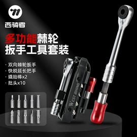 自行车装饰;骑行面罩;自行车包