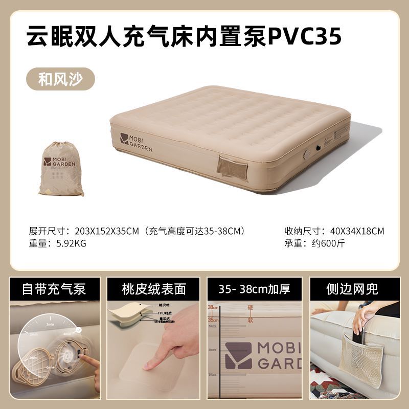 Yunmian 1.5m 펌프 PVC35가 내장된 더블 에어베드-Hefengsha
