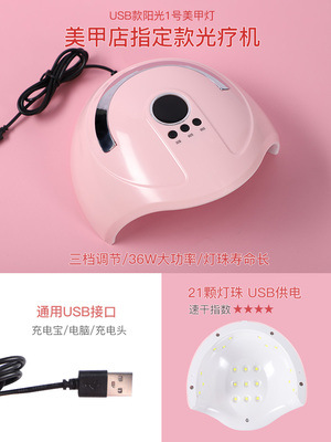 Máquina de fototerapia de uñas 150W moda de secado rápido lámpara de uñas mini portátil LED esmalte de uñas pegamento instrumento de fototerapia de uñas al por mayor