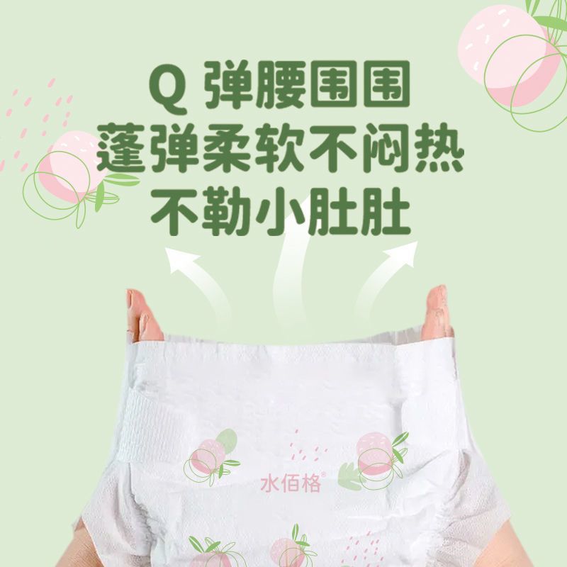 Shuibaihe Flagship Store Diapers All-In-One Pull-Up Pants Breathable Soft Unisex Diapers Gold Pack