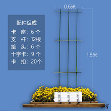 阳台无土栽培种菜设备商用空中花园花盆爬藤架番茄架黄瓜支架家庭