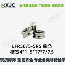 LFR50/5-5  5*17*7/8�p�НL݆�S�зǘ�U�� �^����݆ �^5�S