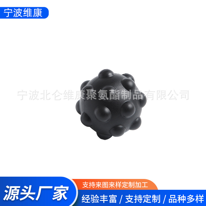 聚氨酯 pu 发泡 pu自结皮发泡球健身器材 儿童用品 汽车配件