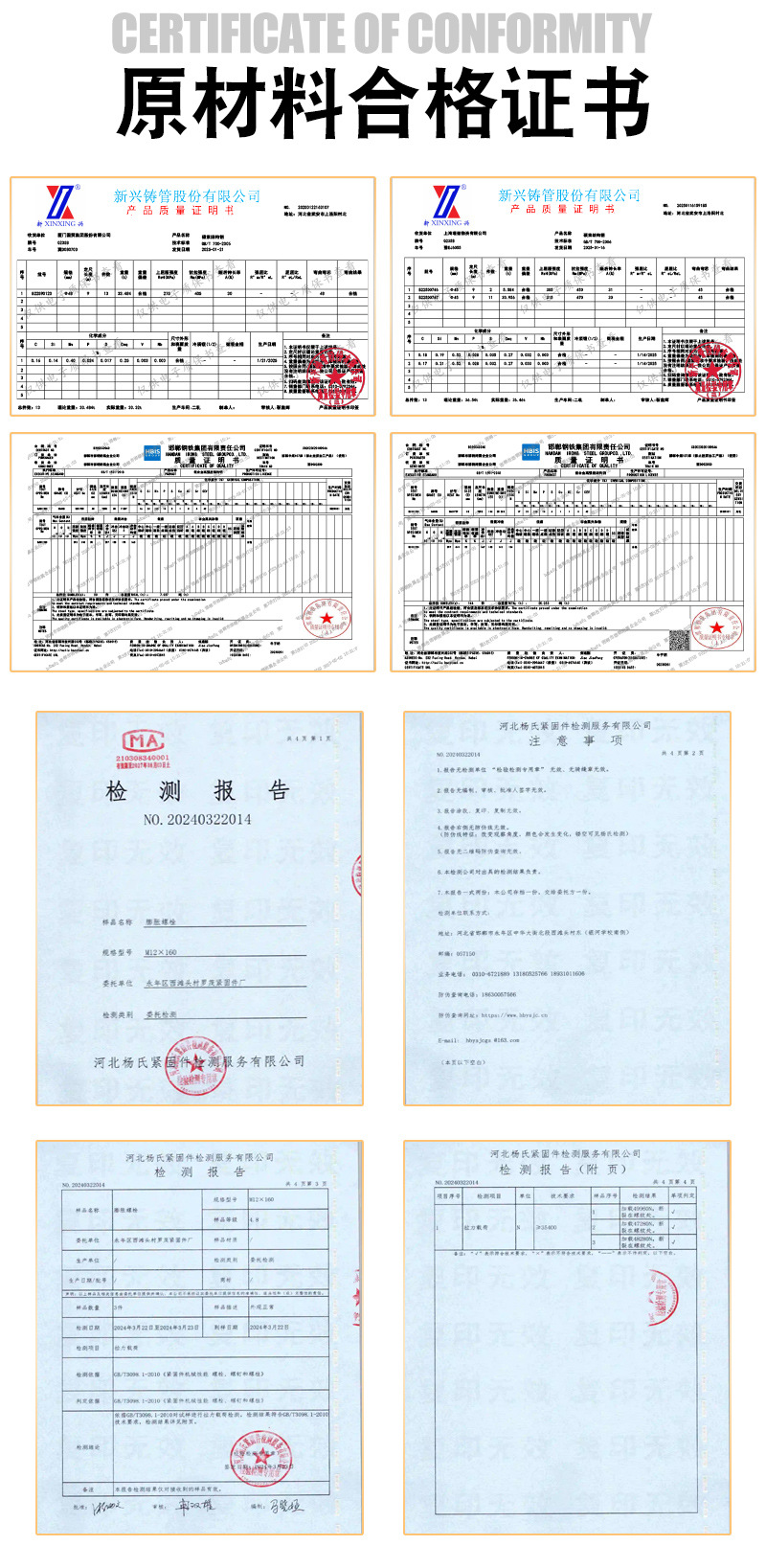 详情_11