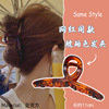 Big crab pin from pearl, hairgrip, elegant hair accessory for bath, shark, hairpins, South Korea, simple and elegant design