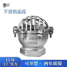 304/316���P䓵��y 4��6��1��4��H12W����ʽֹ���y�͸��g�����y�T