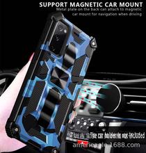 Cricket Ovation LG V60八一劲男 隐形支架 军事防摔全包手机套壳