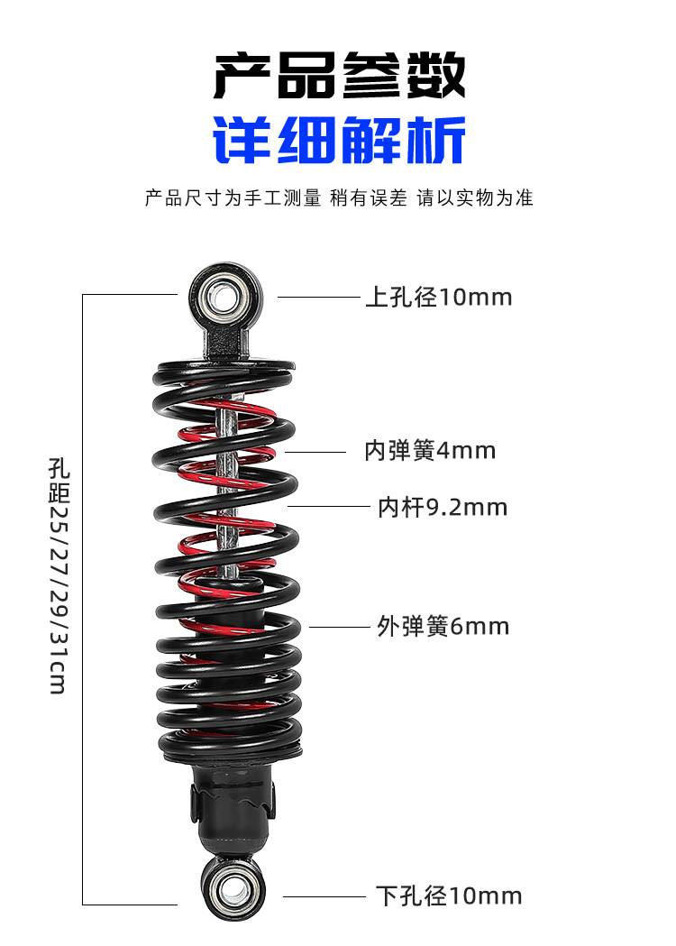 Electric Motorcycle Thickened Double Spring Shock Absorber Modified Universal Shock Absorber Power-Assisted Scooter Rear Shock Absorber Accessories