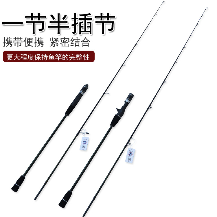 Carbono lento swing varilla de hierro Fuji rápido bombeo varilla de hierro varilla sólida ligeramente caña de pescar en alta mar caña de pescar Luya Rod