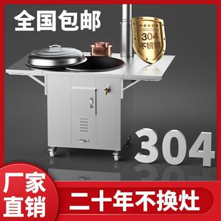 �����304���P��F����t�ӟ�ľ���̼��Ұ���t���ÏN��ʡ����