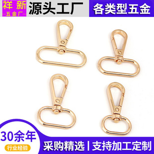 Cross-border Explosive Alloy Dan Tail Small Plate Buckle Luggage Hardware Accessories Pet Dog Buckle Spring Keychain Women's Bag Hook Buckle