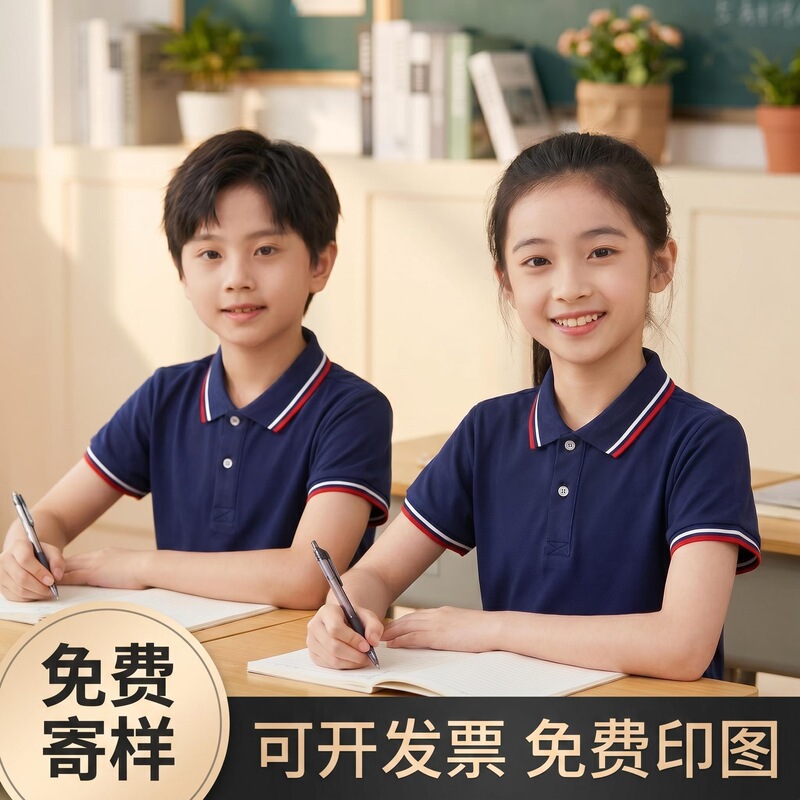 Lapel Children's T-Shirt with Printed Logo, Short-Sleeved Polo Shirt, Kindergarten and Primary School Student Performance Clothing, Advertising Shirt