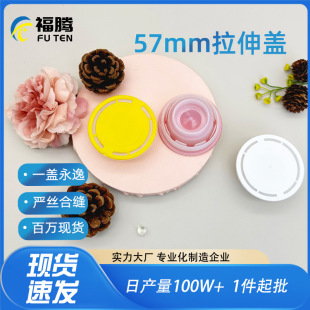 ���l57mm���w���������w��©Һ�����g������s���ϙC���w