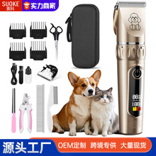 宠物剃毛器宠物留毛推子金毛剃毛狗狗剪毛器推毛剃毛器猫咪电推剪