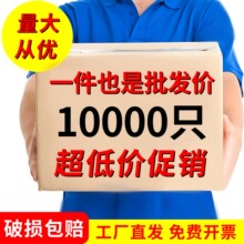 ����һ��������ʳƷ�����ò���Ѽ����Ϻ�Ӻ��̯��Ĥ��������͸��