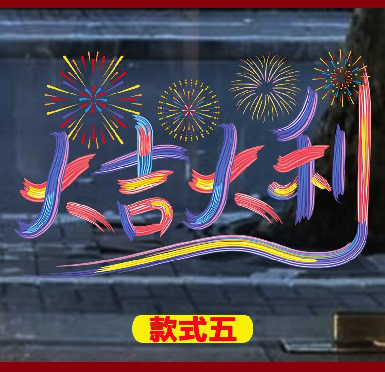 12a16a6f-caca-415f-9198-66a43a3ade8f.jpe