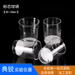 �S�r�����ɰо��岣ɰ�^�V��¹�^��30ml/40ml/60/100ml����