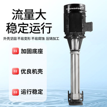 加工定制格兰富水泵CR立式多级离心泵高层供水变频增压稳压多级泵