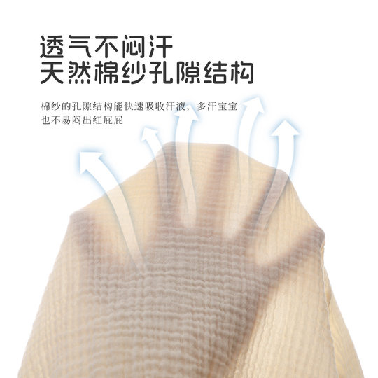 Infant Class A Fart Bag Gauze Sleeveless Pure Color Children's 100% Cotton Full Body Boneless Soft Breathable Clothes