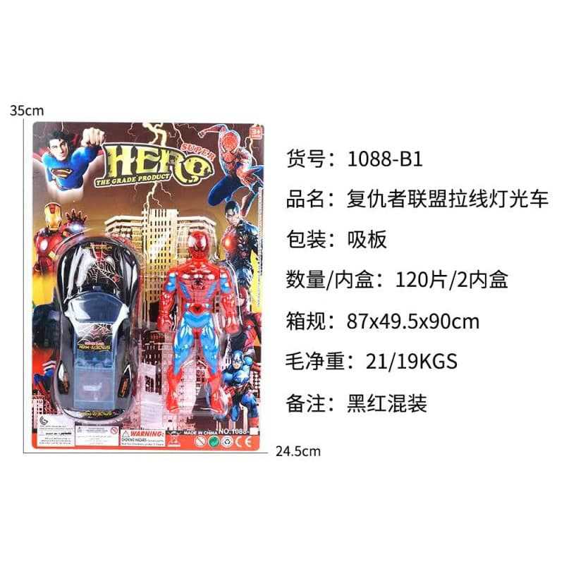 HM127638
