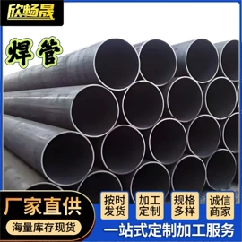 镀锌管;方管;石油套管