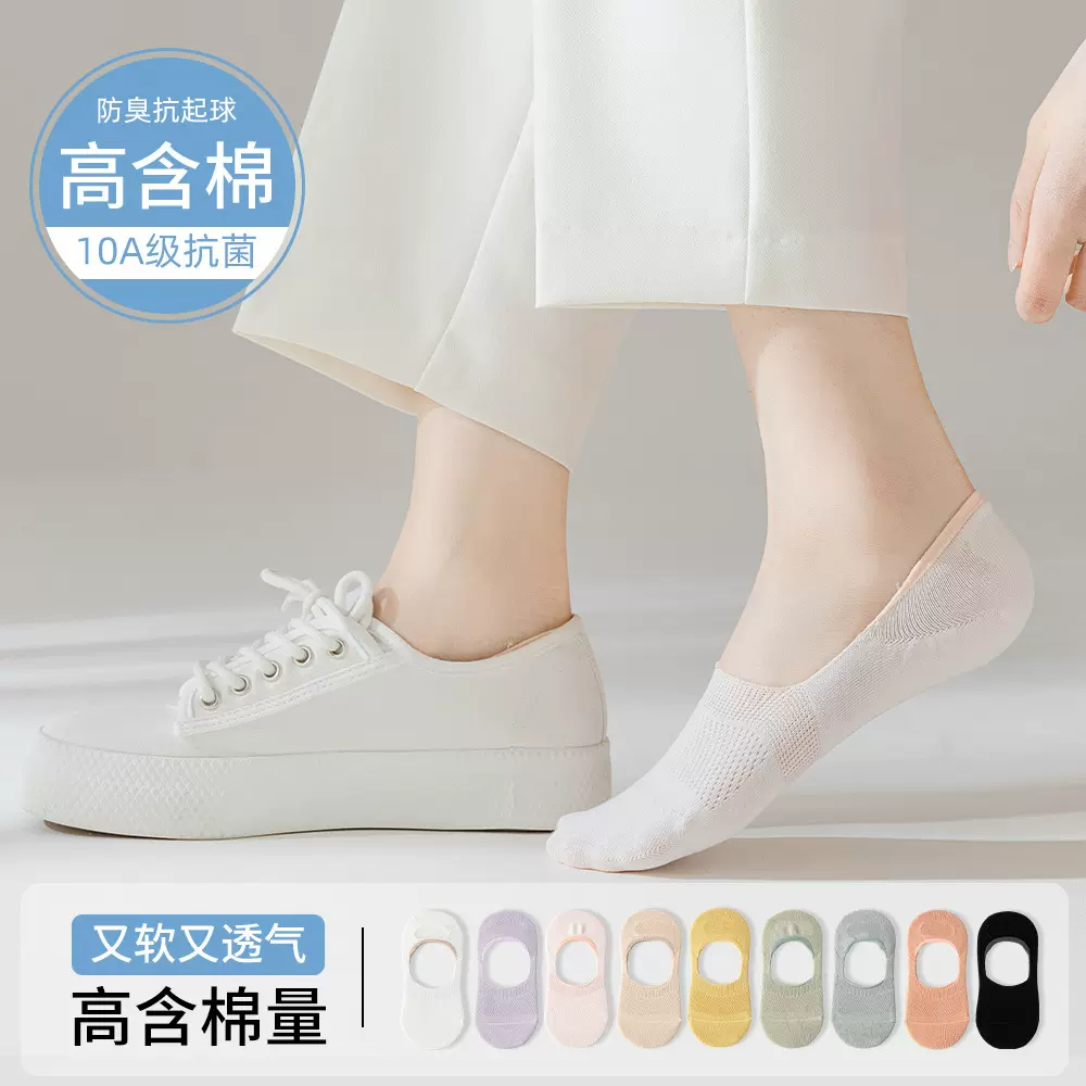 25新款纯棉船袜全棉隐形袜薄款网眼夏季女士短袜棉袜浅口抗菌袜