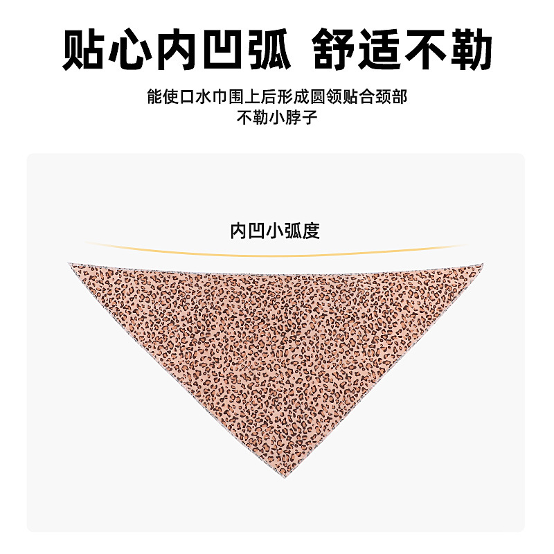 Venta caliente transfronteriza nuevo gato babero bufanda leopardo patrón mascota triángulo bufanda perro babero