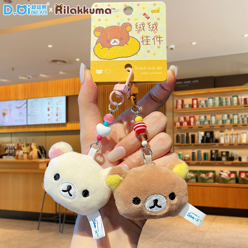 Authentic Rilakkuma Plush Series Keychain High-Quality Creative Bear Doll Keychain Cute Keychain Authentic Rilakkuma Plush Series Keychain High-Quality Creative Bear Doll Keychain Cute Keychain