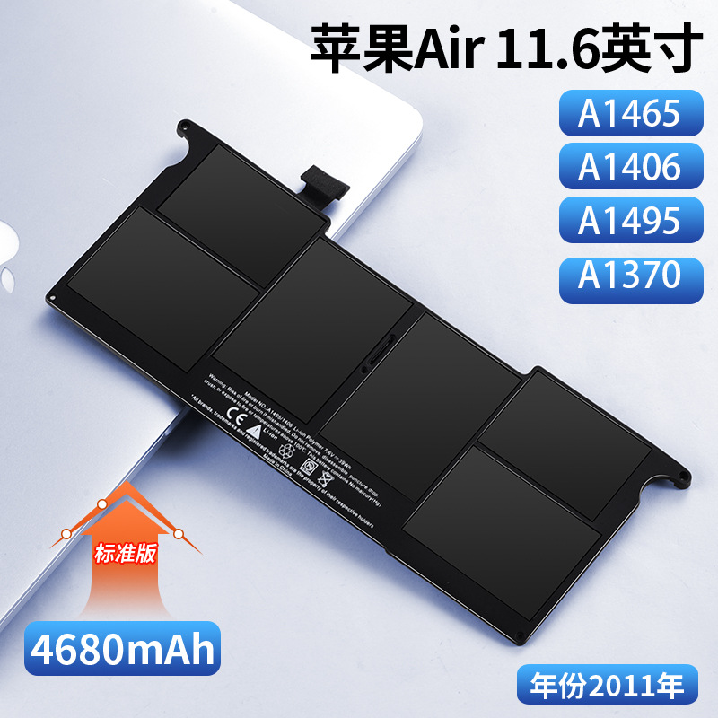 Para Apple MacBook Pro15 A1494 A1618 ME293 Batería de computadora portátil Apple Air