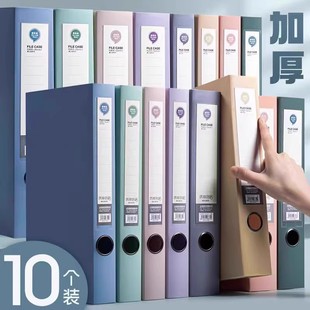 Archive Box 55 Thickeneded Morandi Color Plastic File Box 4 Folders Paper Contract Accounting Voucher Set