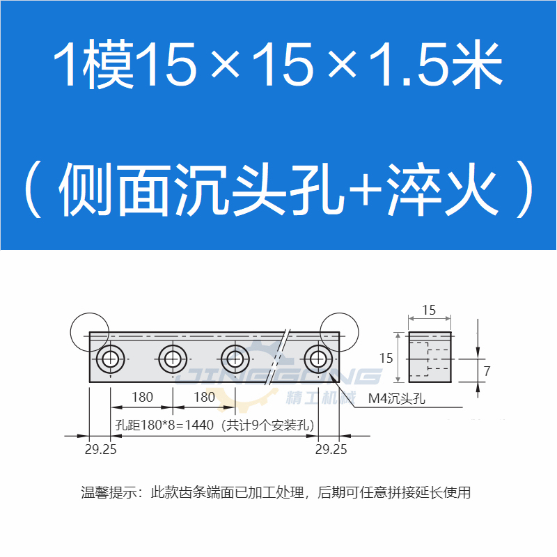 ギア ストレート歯条 1モジュール 1.5モジュール 2モジュール 2.5モジュール 3モジュール 4モジュール 5モジュール 非標準カスタム歯付き精密ギア|undefined