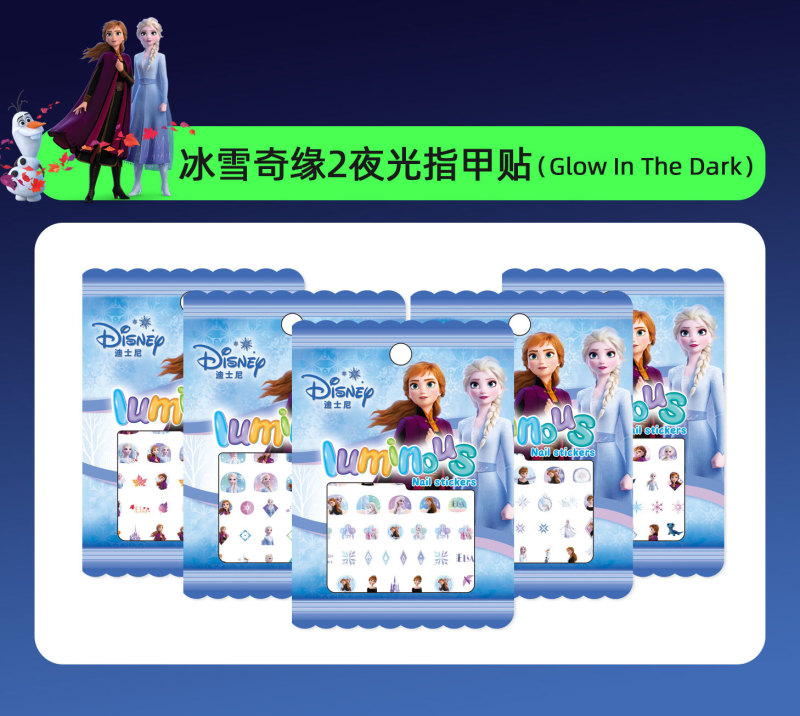 正規版3d夜光姫雪氷奇縁漫画爪貼り子供シール女の子かわいいネイルステッカー|undefined
