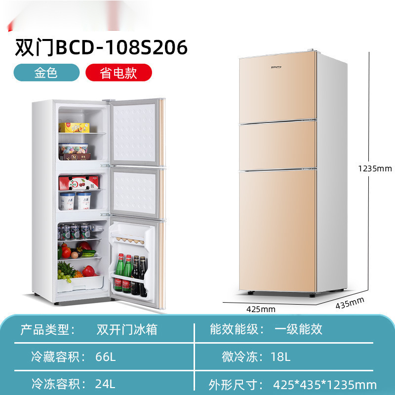 送货入户冰箱家用双门小型二人迷你冰柜冷冻冷藏宿舍租房节能|undefined