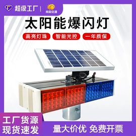 防护栏;路障;道路减速设备