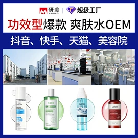 面霜;液态精华;贴片面膜