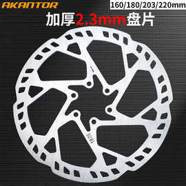 代驾车碟刹盘片160/180/203/220mm 电动车助力车碟刹盘2.3mm碟片