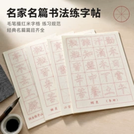 扇子;竹质工艺品;画纸、画布