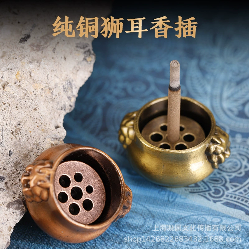 Печь Львиное ухо Наконечник большого пальца медная благовония вставка для благовоний из медного сплава благовония Вертикальная линия благовония принадлежности для канала благовоний Маленький мини-держатель для благовоний