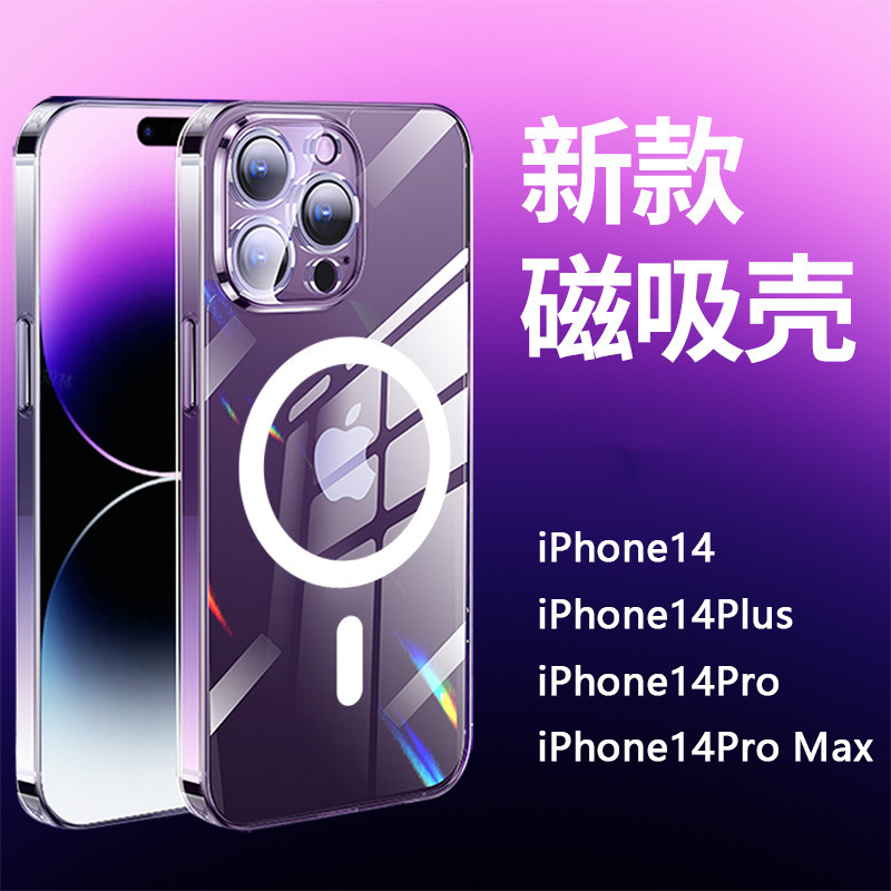 Suitable for Iphone14 Magnetic Phone Case, Transparent 12 iPhone 13Promax Wireless Charging Anti-Fall Se Protective Case Suitable for Iphone14 Magnetic Phone Case, Transparent 12 iPhone 13Promax Wireless Charging Anti-Fall Se Protective Case