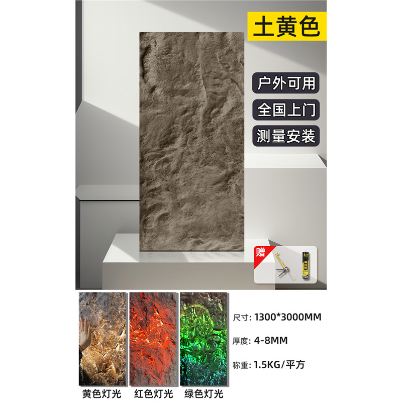 Frp losa de piedra volcánica translúcida pu piedra de piel de piedra en polvo tablero decorativo de piedra blanda panel de revestimiento de piedra flexible panel de pared de fondo