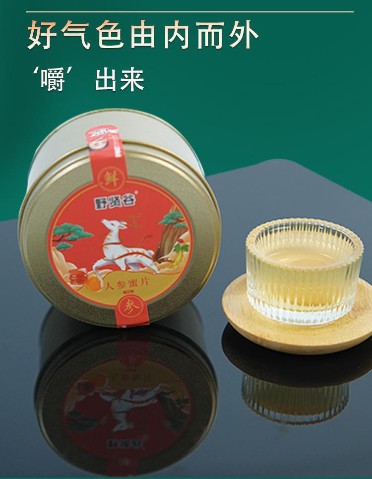 Changbai Mountain Ginseng Honey Slices Ready to Eat 50g Jilin Ren Shen Mi Pian quality and texture