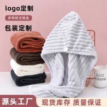 干发帽女糖果绒深色加厚包头毛巾吸水速干擦洗头干发巾单层浴帽