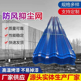 铁丝网;金属板网