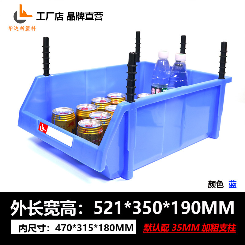 Caja de piezas de plástico combinado oblicuo estante material elemento caja estante hardware autopartes herramienta tornillo rack de almacenamiento