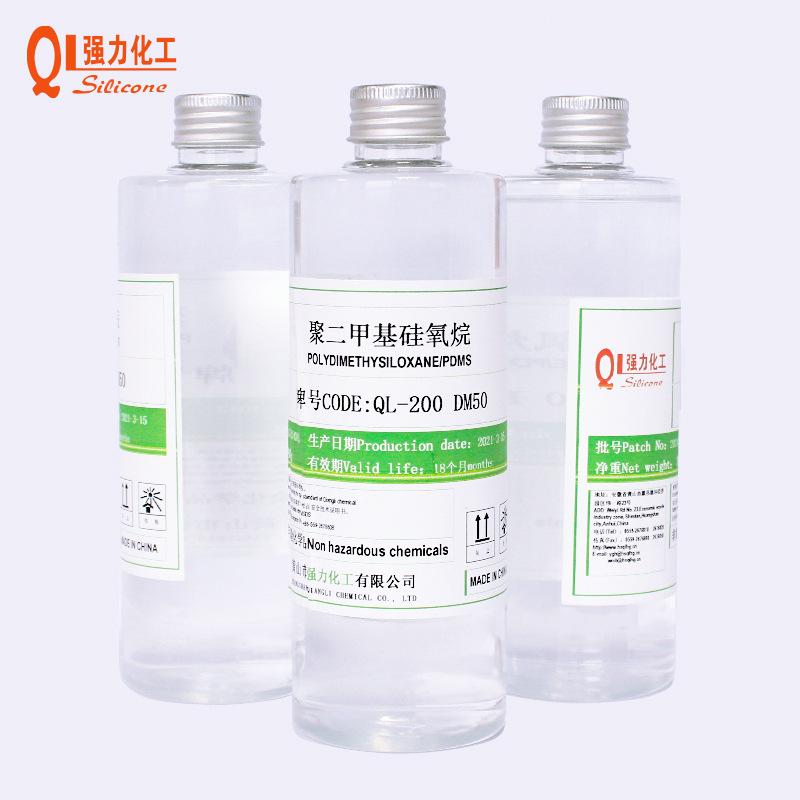 水解料聚二甲基硅氧烷工业润滑油品牌二甲基硅油高温润滑油原料